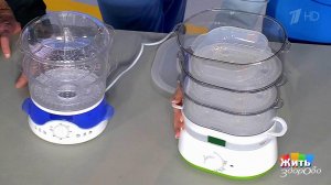 Как выбрать пароварку. Жить здорово! Фрагмент выпуска от 03.03.2017