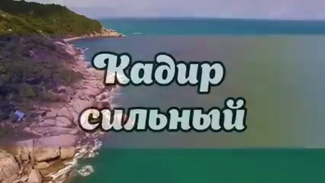 красивые мусульманские имена для мальчиков