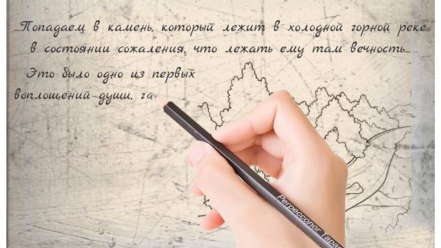 Краткая история о проработке страха в регрессии смотреть онлайн