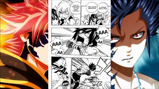 504 глава Хвост Феи смотреть онлайн