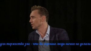 Том Хиддлстон и Хью Лори. Интервью о "Ночном менеджере" Русские субтитры.