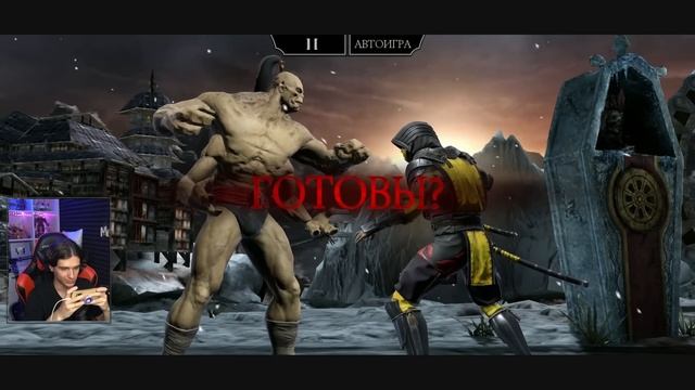 УНИЧТОЖИТЕЛИ ДОНАТЕРОВ! ШАО КАН + РЕЙДЕН КЛАССИК смотреть онлайн