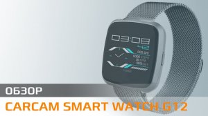 CARCAM SMART WATCH G12