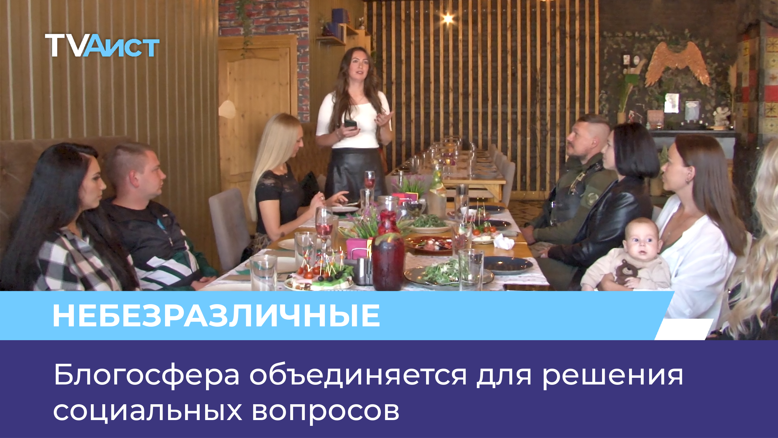 Блогосфера объединяется для решения социальных вопросов