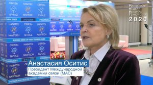 Анастасия Оситис о Международном Форуме МАС'2020 и РНВТ-2020