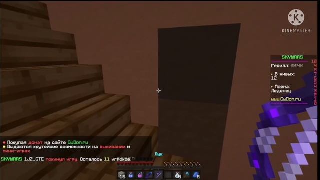 Как развить клан в майнкрафт? / Как распиарить свой клан. ??? смотреть онлайн