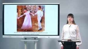 10 класс. Литература. Образ Наташи Ростовой в романе Л.Н. Толстого  "Война и мир"