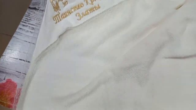 Крестильное полотенце (70 имен в наличии) смотреть онлайн