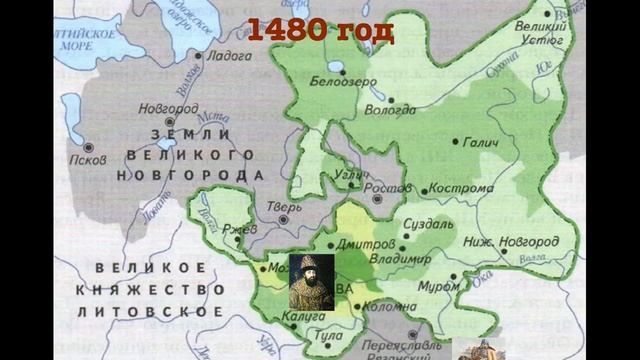 Видеоурок "Московское государство и его соседи во второй половине 15 века" смотреть онлайн