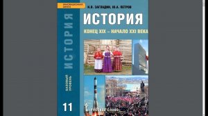 11к ои 5-47 Япония, новые индустриальные страны и Китай: новый этап развития.