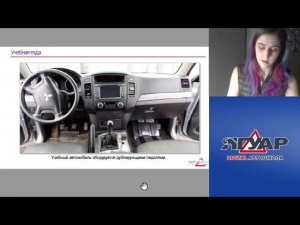 Прямая трансляция пользователя Автошкола ЯГУАР