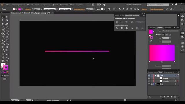 Как нарисовать Neon?
