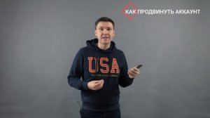 100 000 ПОДПИСЧИКОВ | как набрать подписчиков в инстаграме