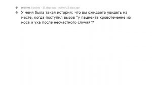 ТУПЕЙШИЕ ЗВОНКИ В 911