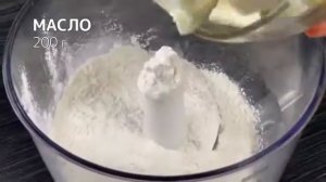 Вкусные алади