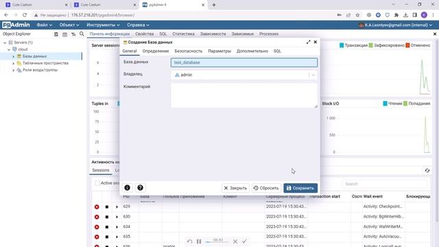 Облачный сервер на timeweb.cloud пошаговая инструкция (часть 2) смотреть онлайн