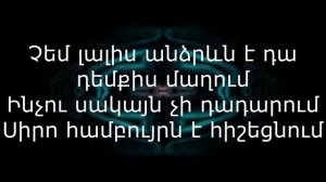 Anchok - Ashun (Karaoke)