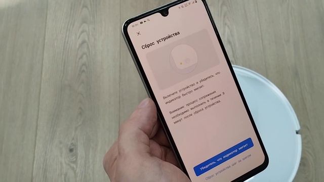 Инструкция по подключению робота пылесоса CGRobot Lidar к мобильному приложению смотреть онлайн
