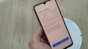 Инструкция по подключению робота пылесоса CGRobot Lidar к мобильному приложению