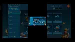 ДЕШЁВЫЙ ДОНАТ В lords mobile