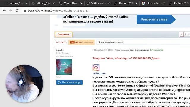 Flutter #748 - Победил amdgpu-install на Ubuntu смотреть онлайн