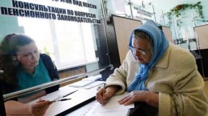 Исковое заявление по пенсии