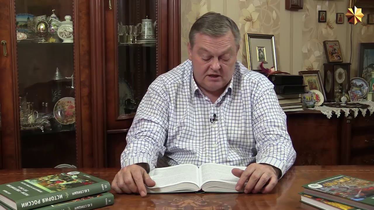 140. Европейская и ближневосточная политика СССР в 1965-1973 гг. смотреть онлайн