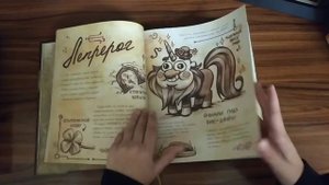 Обзор на Дневника #3➡️Гравити Фолз