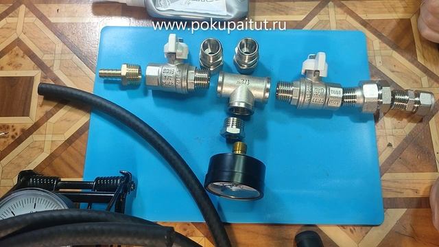 Самостоятельная проверка на герметичность отопления и водопровода смотреть онлайн