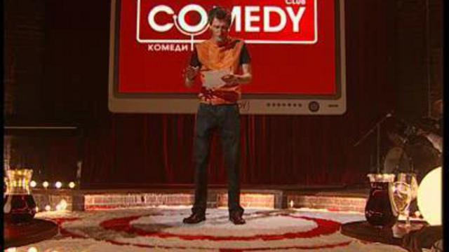 Comedy Club: Специальный гость - CC Catch!!!