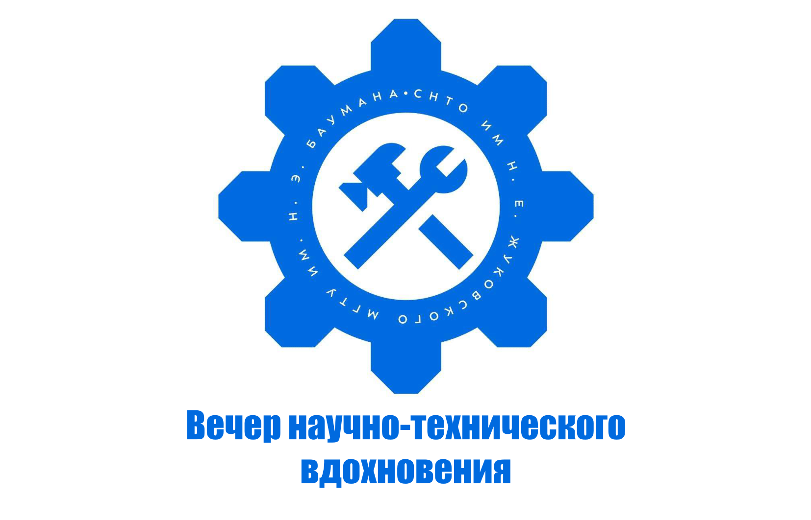 Видео-визитка Научный спид-дейтинг “Вечер научного вдохновения”
#РосмолодежьГранты