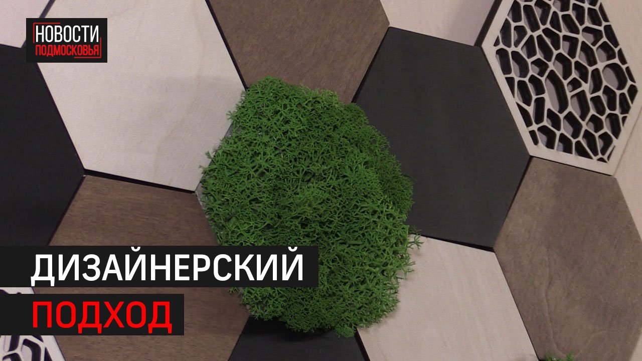 Подъезд отремонтировали на улице 9 Мая в рамках программы губернатора // 360 ХИМКИ