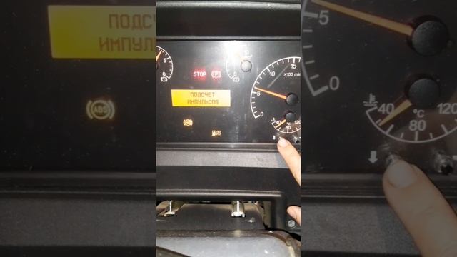 убираем ошибку абс на камазе