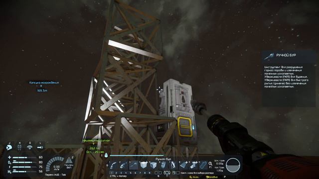 Trust Me, I'm an Engineer! ( Вобще нет ) Учимся в это в 23году ! (Space Engineers ) смотреть онлайн