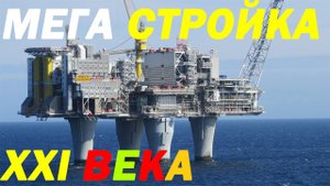 Гигантская стройка в Белокаменке. НОВАТЭК Арктик СПГ2.