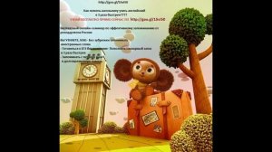 английский для детей рассказ о себе