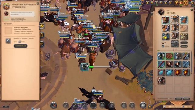 Albion Online! РУНЫ,ДУШИ,РЕЛИКТЫ | ДЛЯ ЧЕГО ОНИ НУЖНЫ!? | ГАЙД ДЛЯ НОВИЧКОВ | АЛЬБИОН ОНЛАЙН