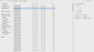Копирование и удаление участка карты SonarChart Live