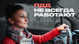 Автоинструктор о сложных учениках, любимых машинах и лошадях