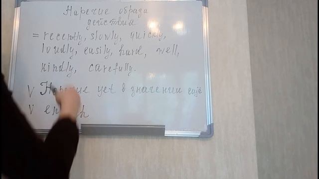 Английские наречия. Куда ставить наречие в предложении?