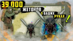 ЛЕГКИЙ ФАРМ ЖЕТОНОВ В WILL TO LIVE ONLINE В 2021 ГОДУ!