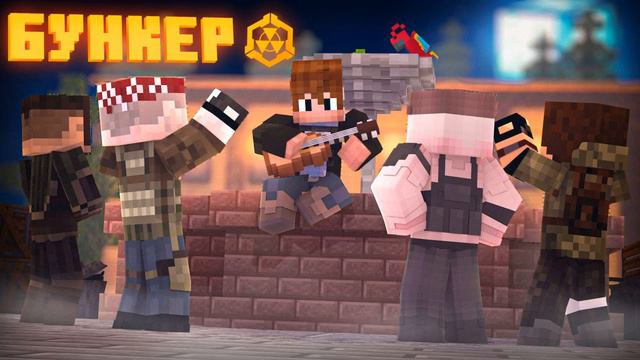 МУЗЫКА ИЗ СЕРИАЛА "БУНКЕР" l ДЕМАСТЕР смотреть онлайн