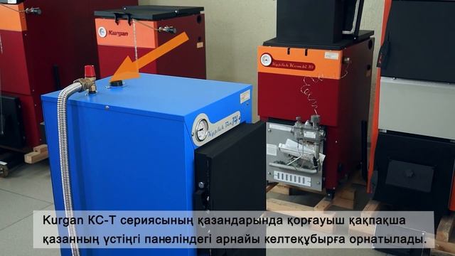 Предохранительный клапан - для чего он нужен и как устанавливать? смотреть онлайн