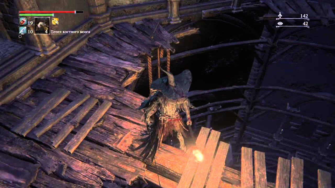 Bloodborne - Старая заброшенная мастерская (как найти?)