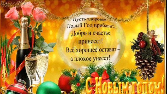 исп.Мария Богомолова - С Новым  Годом!!!