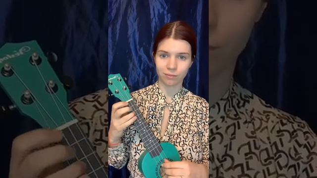 Лёгкая мелодия для укулеле смотреть онлайн