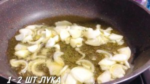 БЕРУ ОБЫЧНЫЙ ФАРШ И ЛАВАШ, а ПОЛУЧАЕТСЯ ТАКАЯ ВКУСНЯТИНА. ОЧЕНЬ ВКУСНЫЙ ОБЕД ИЛИ УЖИН!