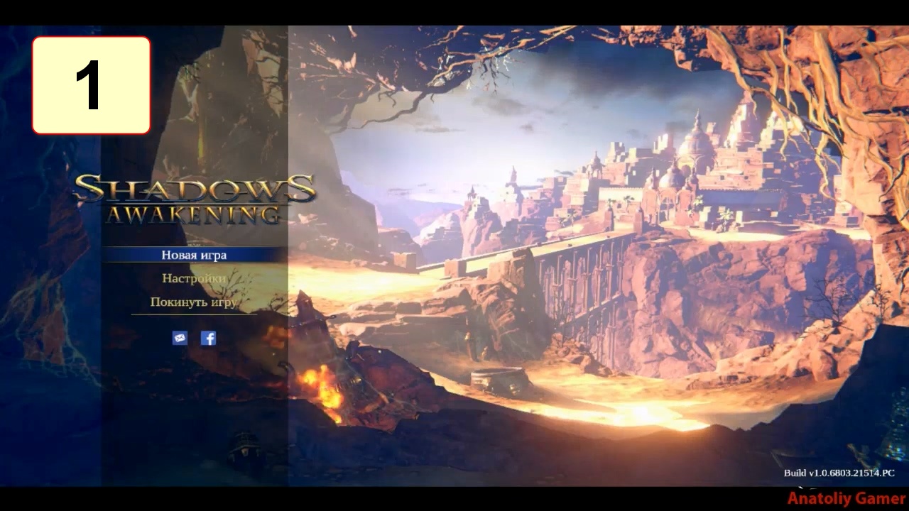 Прохождение ►Shadows: Awakening◄【• Выпуск• #1】 смотреть онлайн