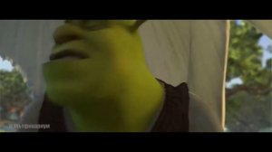 Шрек, мы приехали?  на татарском