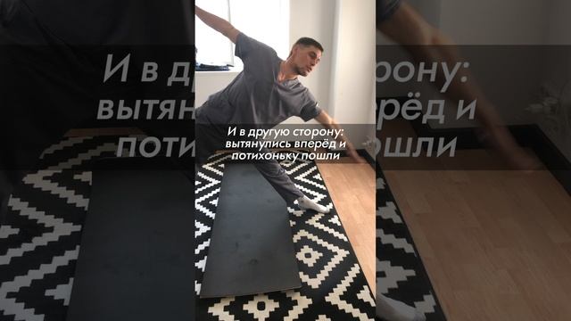 Упражнения для поясницы и крестца. Они помогут снять напряжение в пояснице! Акупрессура - Россия